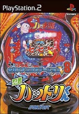 必殺パチンコステーションV8 忍者ハットリくん