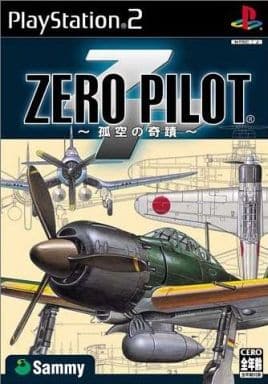 ZERO PILOT 孤空の奇蹟