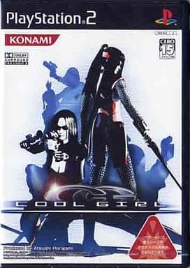 COOL GIRL