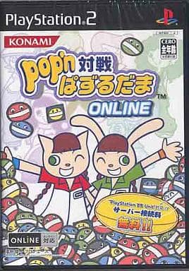 pop'n対戦ぱずるだまONLINE