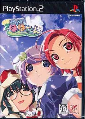 おしえて! ぽぽたん