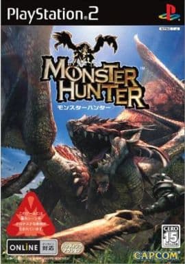 モンスターハンター