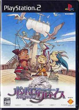 ポポロクロイス 月の掟の冒険