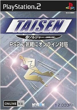 TAISEN4 ソルジャー