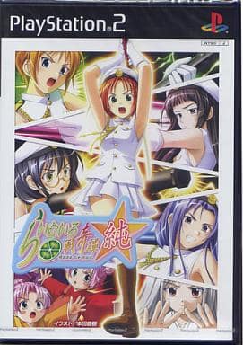 らいむいろ戦奇譚☆純