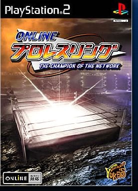 オンラインプロレスリング
