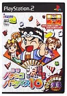 三洋パチンコパラダイス10 ～源さん おかえりっ!～