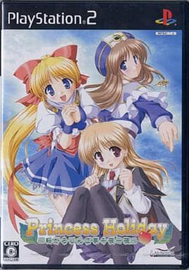 Princess Holiday ～転がるりんご亭千夜一夜～