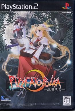 PIZZICATO POLKA ～縁鎖現夜～