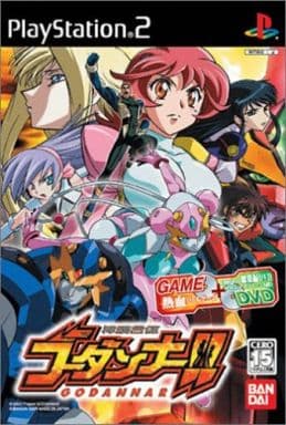 神魂合体ゴーダンナー!!