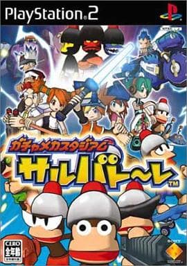 ガチャメカスタジアム サルバト～レ