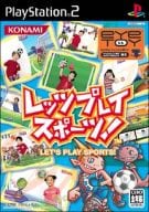 レッツプレイスポーツ!