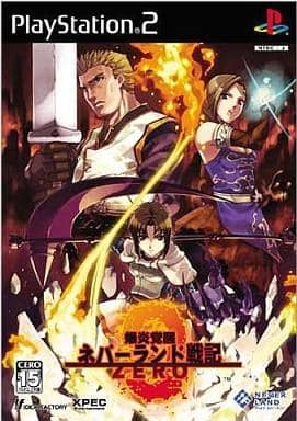 爆炎覚醒 ネバーランド戦記ZERO