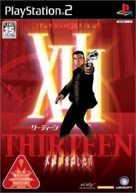 XIII 大統領を殺した男