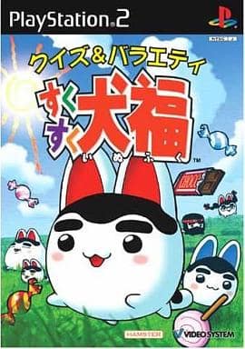 すくすく犬福