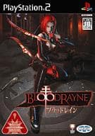 ブラッドレイン