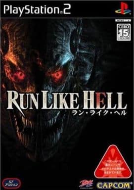 RUN LIKE HELL