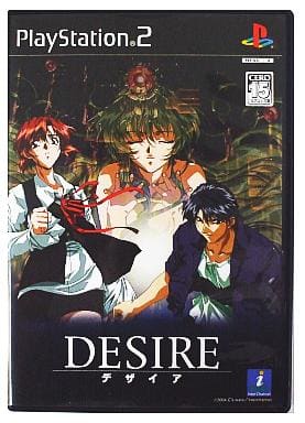 DESIRE