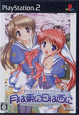 月は東に日は西に ～Operation Sanctuary～