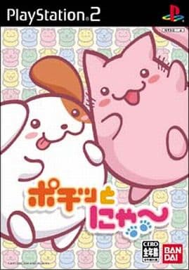 ポチッとにゃ～