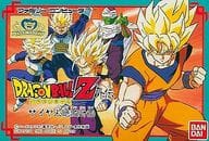 ドラゴンボールZ外伝 サイヤ人絶滅計画