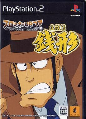 スロッターUPコア5 ルパン大好き!主役は銭形