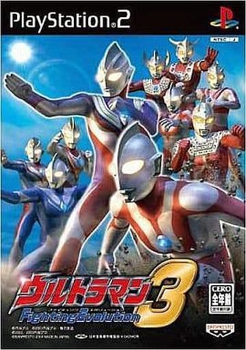 ウルトラマン Fighting Evolution 3