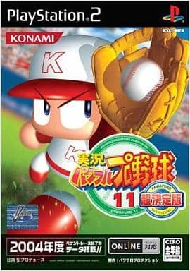 実況パワフルプロ野球11超決定版