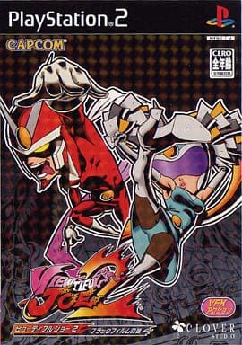 ビューティフル ジョー2 ブラックフィルムの謎