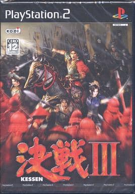 決戦III