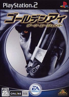 ゴールデンアイ ダーク・エージェント
