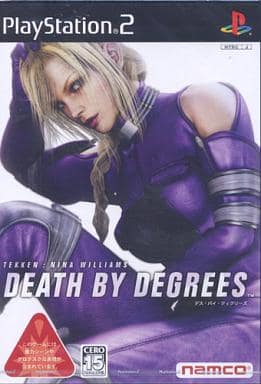 デス バイ ディグリーズ 鉄拳 ニーナ・ウィリアムズ