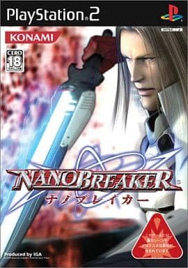 ナノブレイカー
