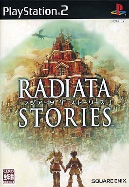 ラジアータ ストーリーズ