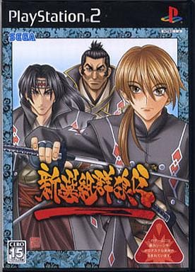 新選組群狼伝