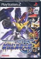 新世紀勇者大戦