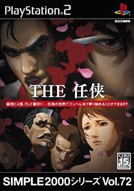 SIMPLE2000シリーズ Vol.72 THE 任侠