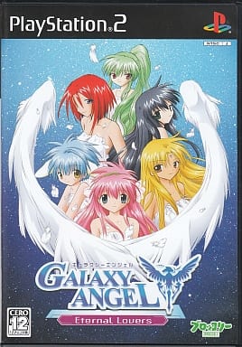 GALAXY ANGEL Eternal Lovers