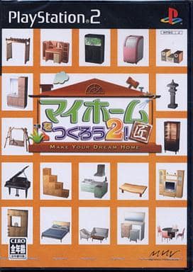 マイホームをつくろう2!匠