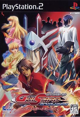 ガイザード・レヴォリューション ～僕らは想いを身に纏う～