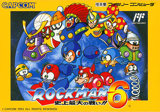 ロックマン6 史上最大の戦い!!