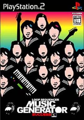 ループシーケンサー ミュージックジェネレーター