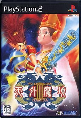 天外魔境III NAMIDA