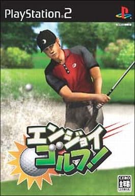 エンジョイゴルフ!