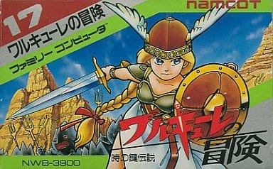 ワルキューレの冒険 時の鍵伝説