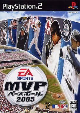 MVPベースボール2005