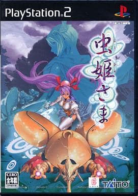 虫姫さま