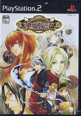 うるるんクエスト恋遊記
