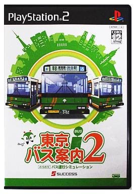 東京バス案内2