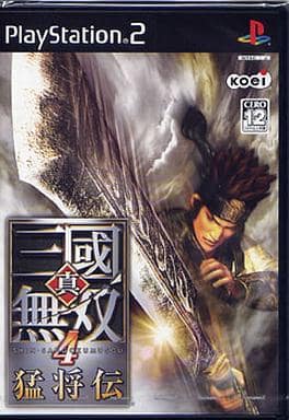 真・三國無双4 猛将伝